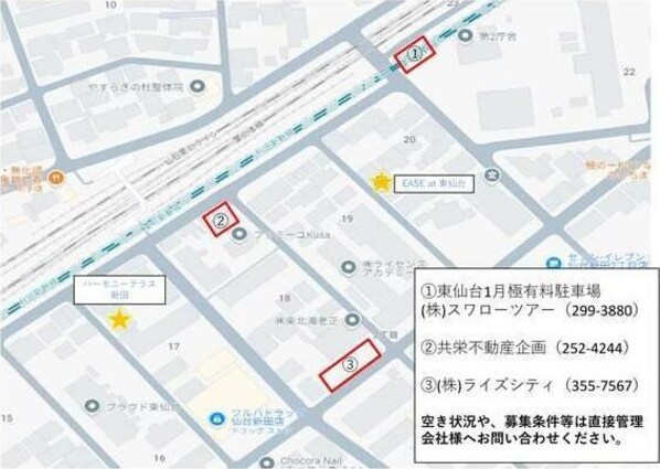 ハーモニーテラス新田の物件内観写真